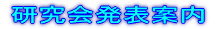 \ē