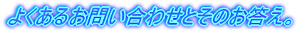 悭邨₢킹Ƃ̂B