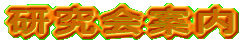 ē